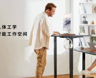 获IDG、安克投资，深圳智能办公家居大卖年收超5亿美元