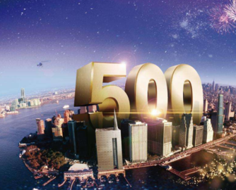 中国制造业民企500强出炉，9家家居建材企业上榜！