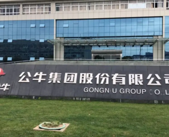 或套现逾16亿元！公牛集团副董阮学平再抛减持计划