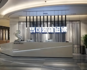 马可波罗今日申购