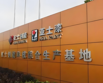 欠薪欠款！亚士创能实控人股份被轮候冻结