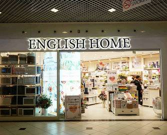 关闭 35 家门店！土耳其品牌 English Home 退出乌克兰市场