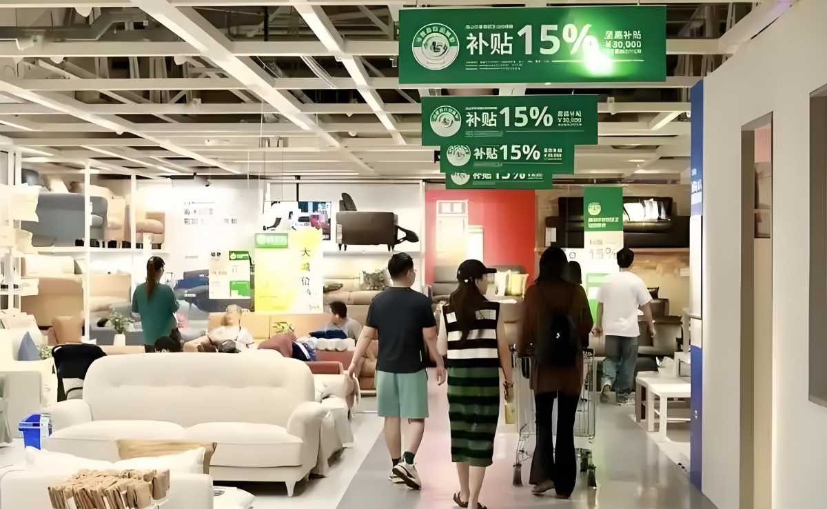 市场监管总局：前三季度家装消费品新增332.4万种，增长471.4%