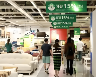 市场监管总局：前三季度家装消费品新增332.4万种，增长471.4%