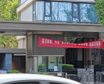 门窗安装工人不幸坠亡，高空作业再敲安全警钟！