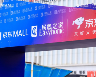 居然之家联袂京东MALL落子沈阳，预计2026年开业
