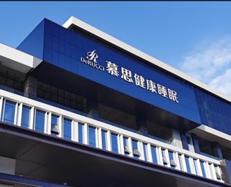 慕思携手四国领军企业，集群式突破东南亚与中东市场