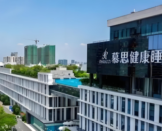 听！【730播报】慕思携手四国领军企业，加码东南亚与中东市场；宜家FY25 零售额390亿欧元，全球门店扩54家