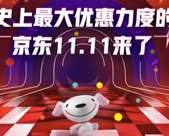京东 11.11 战报：家电家居超2000个品牌增长超100%