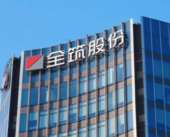 深耕中东！全筑股份携手湖南建工，斩获科威特4.3亿大单