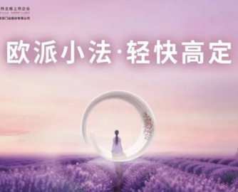 江山欧派推出“欧派小法”：30-50㎡小店，撬动高定市场！