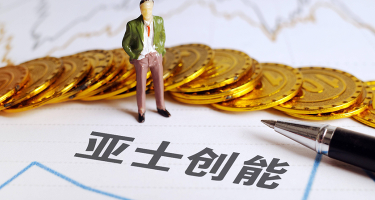 听！【730播报】亚士计划出售全国六大工厂；唯宝前九月销售额突破10.75亿欧元，同比增长6.7%