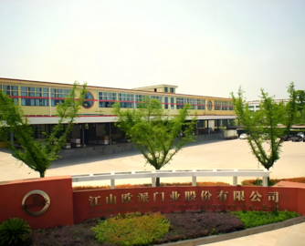 江山欧派断腕止血：对河南、重庆两子公司实施停产