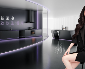 高端厨电品牌凯度官宣：杨幂担任全球品牌代言人