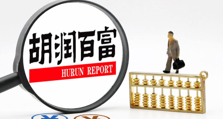 听！【730播报】30位家居大佬登上胡润百富榜；亚马逊裁减约1.4万个岗位