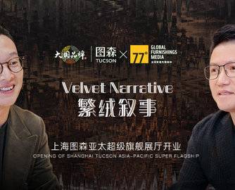 设计为底，运营为势，图森在上海启动新一轮进化