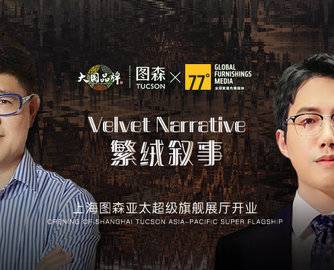 在上海，图森开启全球叙事