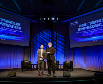 携手麻省理工，慕思深入“纤维级”智慧睡眠研究