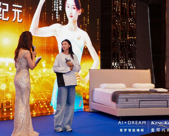 金可儿携手马拉松冠军李芷萱解锁“赛后恢复魔法”，以智能护脊帮助“亏电”的你