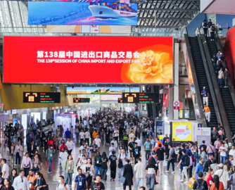 第138届广交会闭幕 出口成交达256.5亿美元