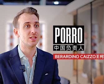 【米兰直击】Porro，秉持"做减法"理念，铸就独特设计风格