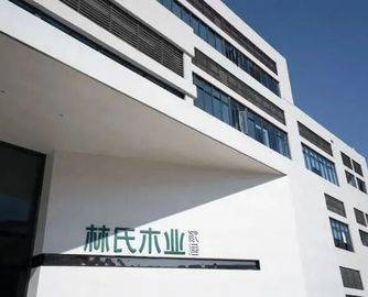 林氏家居营业额首度公开：去年营收82亿，逆势增长7.8%