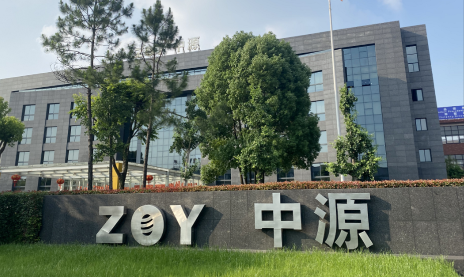 中源家居拟出资1600万美元建越南工厂