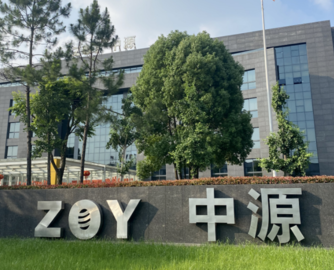 中源家居拟出资1600万美元建越南工厂