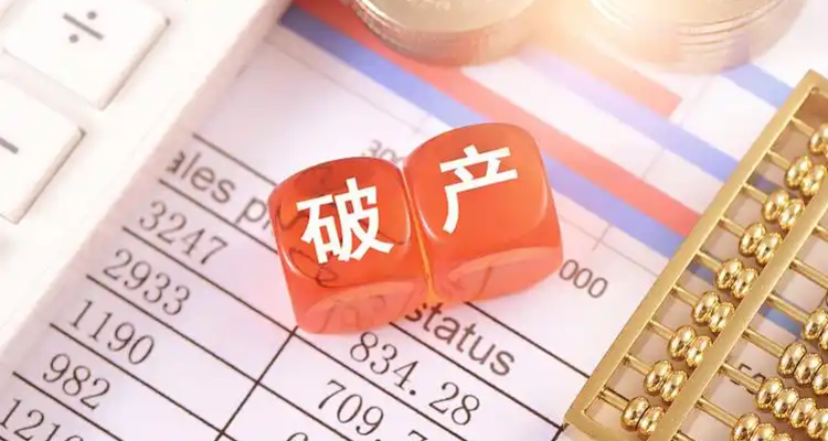 听！【730播报】江西自由家、兆业家具同日破产；Steelcase 22亿美元卖身HNI，多位高管年底离场