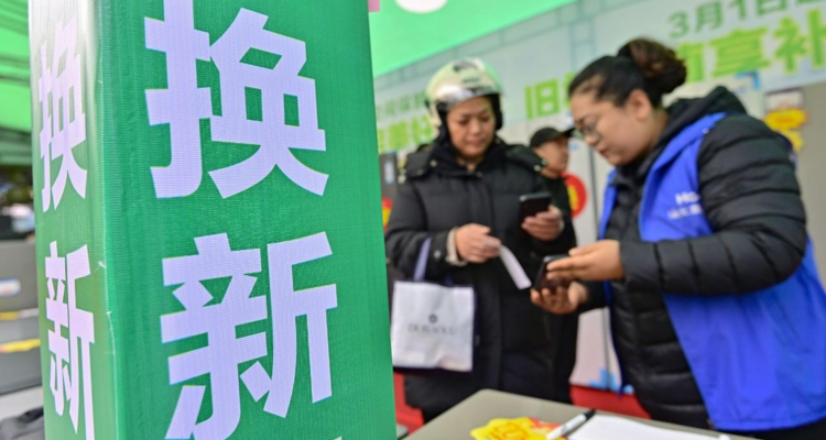 听！【730播报】多省市以旧换新资金告急！家装厨卫补贴停止；Minotti郑州旗舰店正式揭幕，再拓中国版图