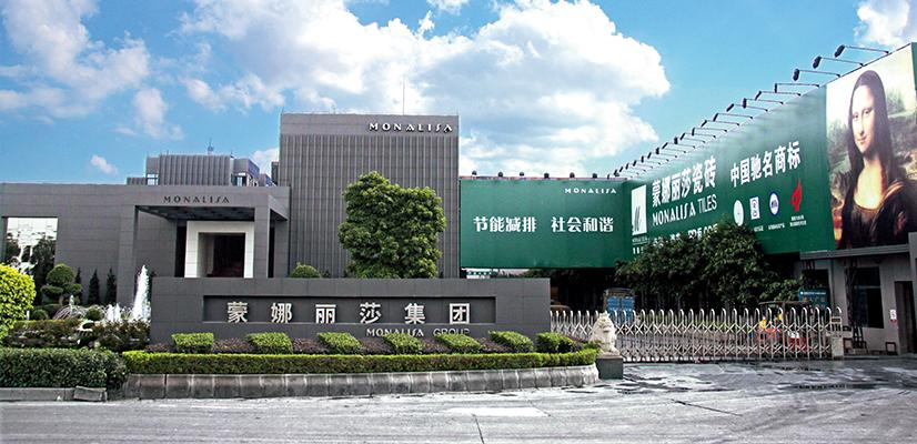 蒙娜丽莎切入半导体！子公司参投珠海晶瓷