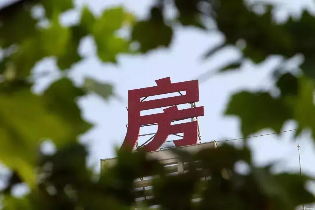 三季度过半A股上市房企实现盈利，部分龙头大额亏损