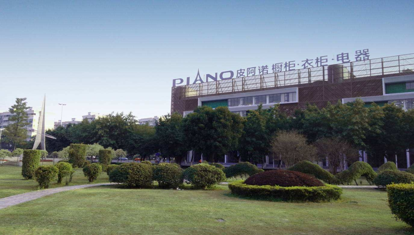 皮阿诺控股股东终止股份转让协议，1.44亿资金将退回！