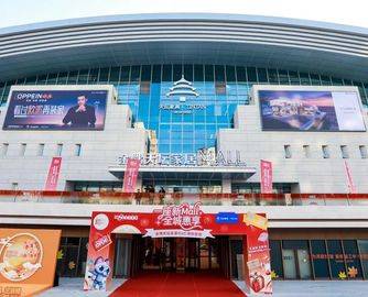 从“整装”到“智慧MALL”,金隅天坛智慧家居MALL亮相京城