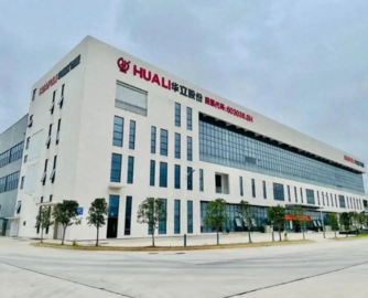 华立股份合同纠纷一审败诉，需连带清偿5180万元及利息