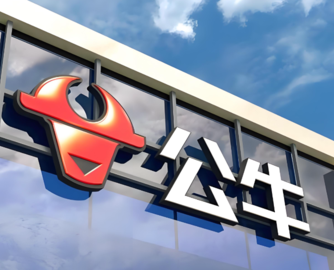 公牛集团阮学平半月抛售3617万股，套现逾14亿元