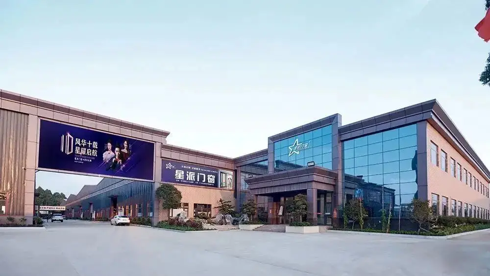 占地40万㎡！星派门窗肇庆智能工厂投产