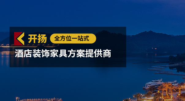 东莞市开扬装饰家具破产，负债总额高达1306万元
