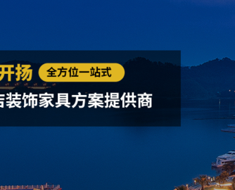 东莞市开扬装饰家具破产，负债总额高达1306万元