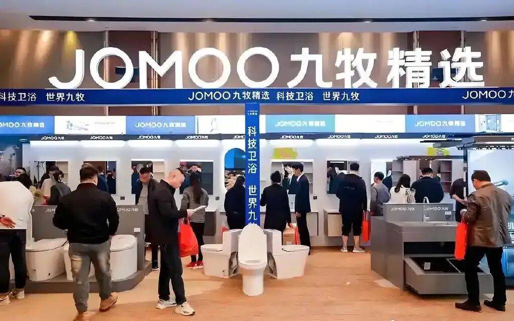 九牧双11线上销售超25亿，一年狂揽上百亿！