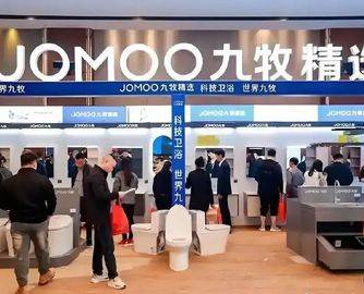 九牧双11线上销售超25亿，一年狂揽上百亿！