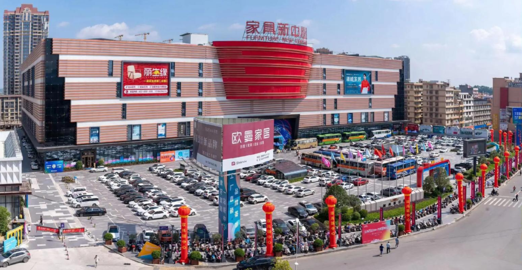 南康家具协会倡议卖场：拒绝低价内卷，转向品质与环保竞争