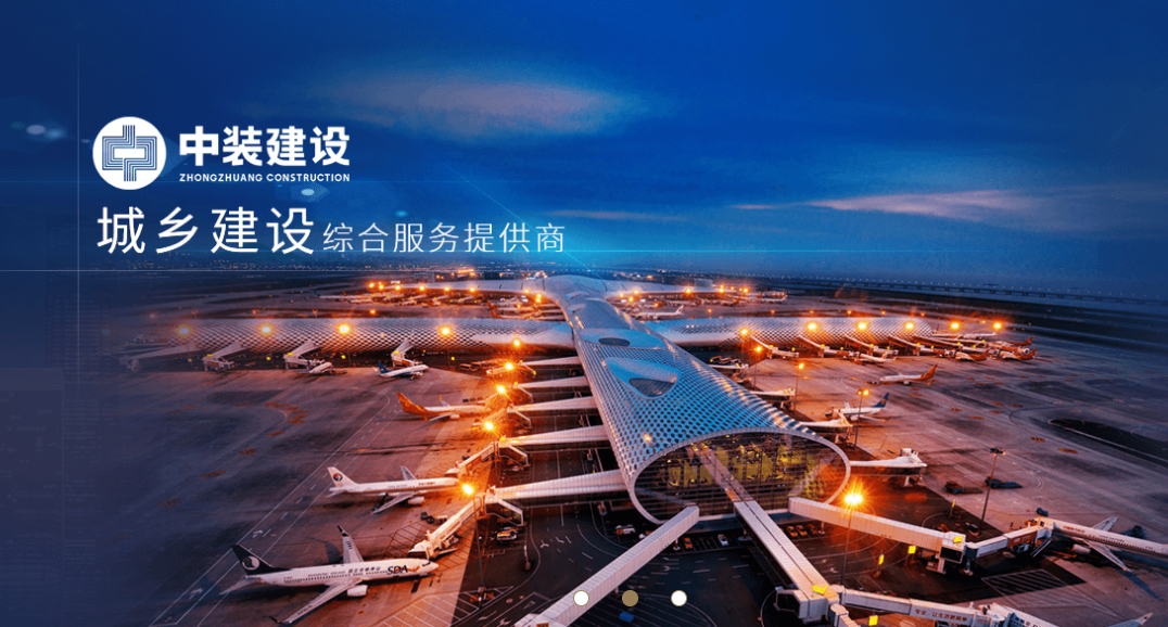 34亿债务压顶！中装建设祭出“转增9.9亿股”重整计划求生