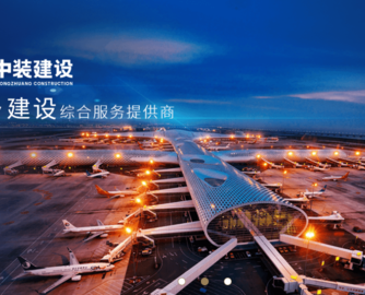 34亿债务压顶！中装建设祭出“转增9.9亿股”重整计划求生