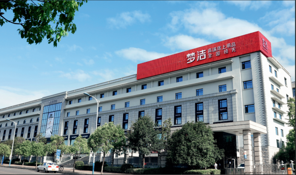 3.85亿骗局、5000万挪用？梦洁股份董事实名举报董事长和董秘