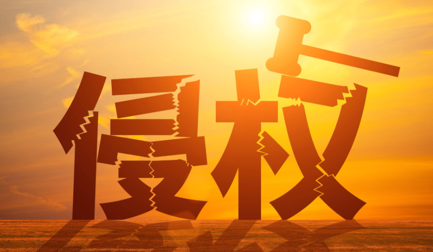 假冒“JOMOO”“ARROW”，61个侵权马桶被查获