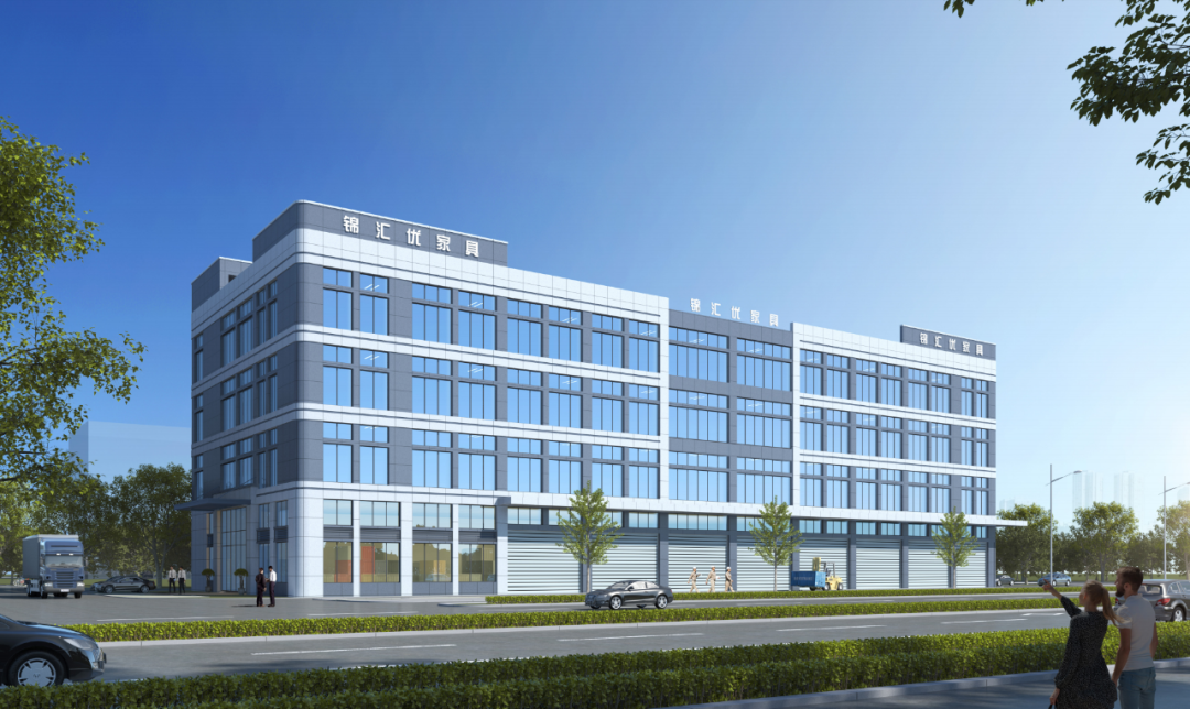 总投资3亿元，锦汇优家居南康工厂开工！