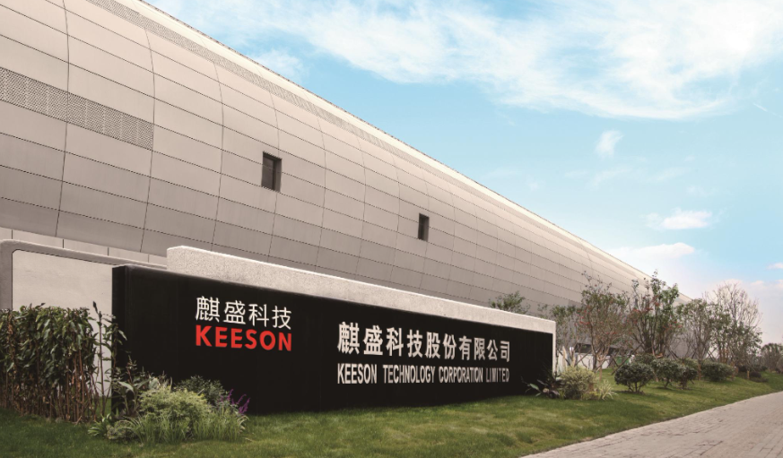 麒盛科技9990万元参投私募基金，重点投资智慧医疗等项目