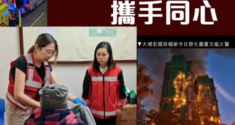 听！【730播报】海马牌床垫三小时紧急驰援香港大埔火灾；贸易僵局拖累，美国自华进口大减70万箱，家具跌25%