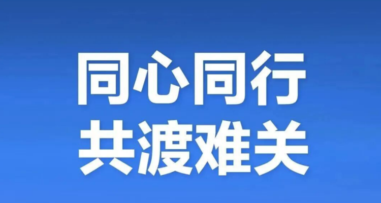 敏华、海尔、美的等多家家电家居企业捐款，驰援香港火灾救援